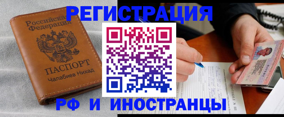 регистрация для школы в Нижневартовске