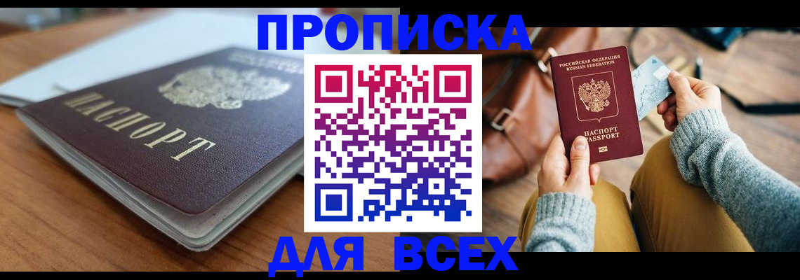 регистрация для школы в Нижневартовске